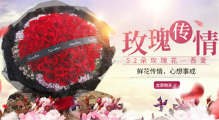 辽宁盘锦兴隆台区新工街道热电社区鲜花速递